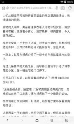 开云app官网下载